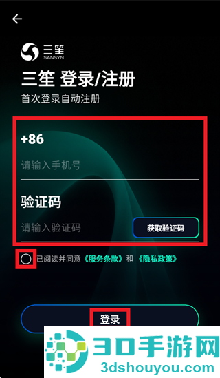 三笙ai官方下载最新版本