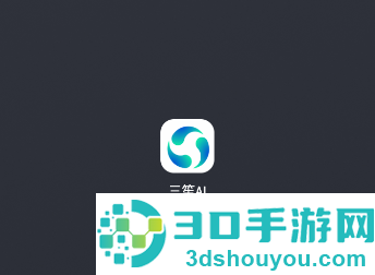 三笙ai官方下载最新版本
