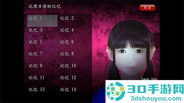 死期欲4旧版汉化下载