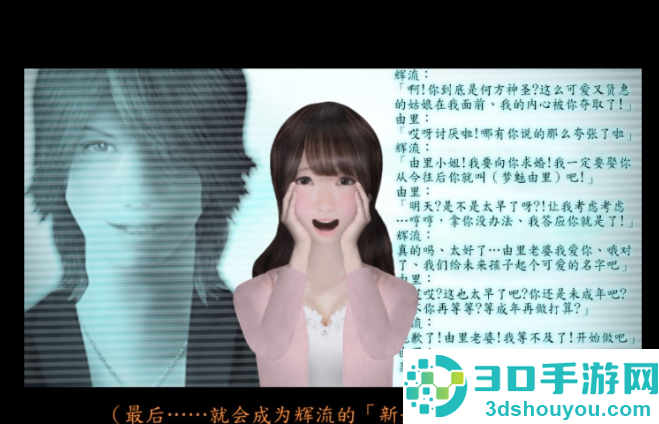 死期欲4旧版汉化下载