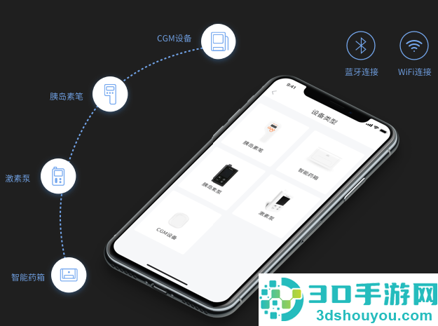 微之显app