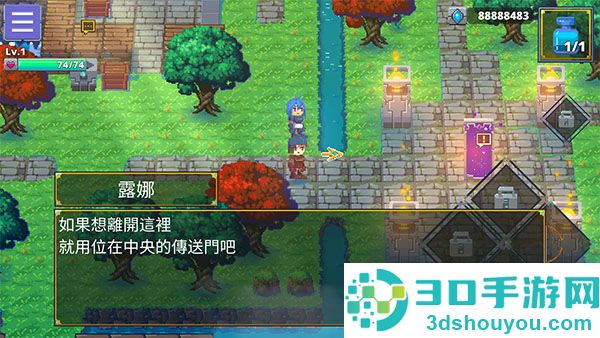 迷宫传说2最新版(Labyrinth Legend II)