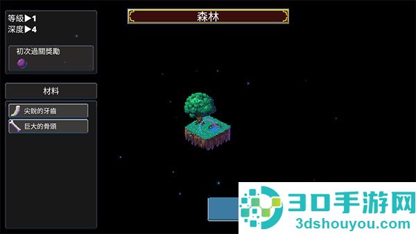 迷宫传说2最新版(Labyrinth Legend II)
