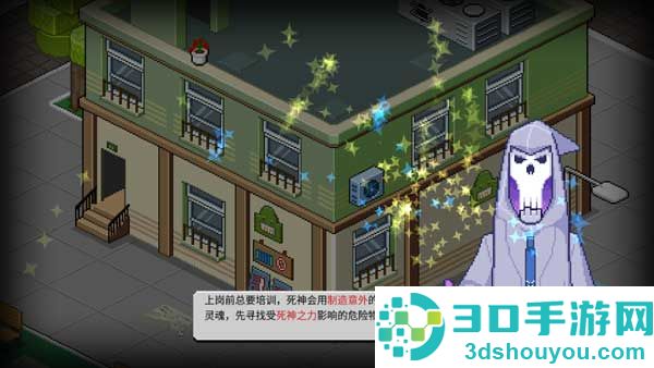 死神来了游戏(死神来了安装器)