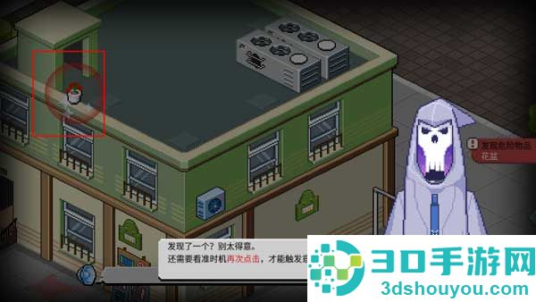 死神来了游戏(死神来了安装器)