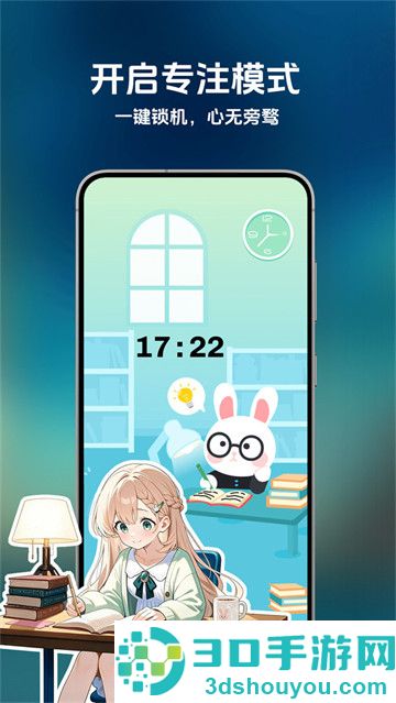 时间侦探最新版