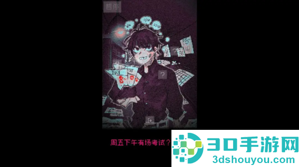 抬头只见天花板游戏下载