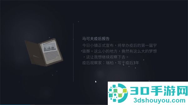 opusr灵魂之桥完整版下载