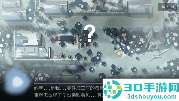 opusr灵魂之桥完整版下载
