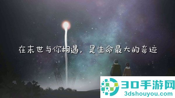 opusr灵魂之桥完整版下载