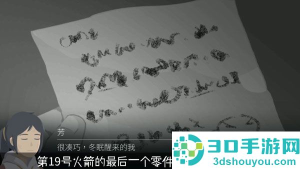 opusr灵魂之桥完整版下载