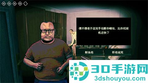 不我不是人类正式版下载(No, I)