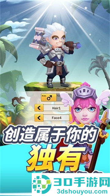 宝藏骑士无尽地牢游戏(MythicalKnights)