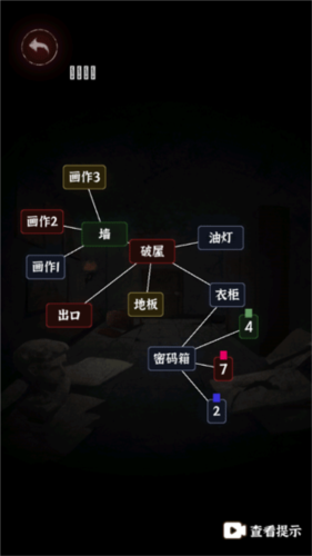 文字逃脱手机正版下载