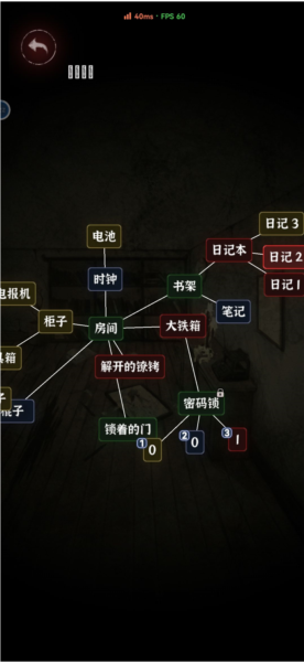 文字逃脱手机正版下载