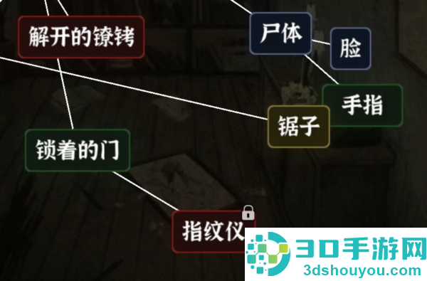 文字逃脱手机正版下载