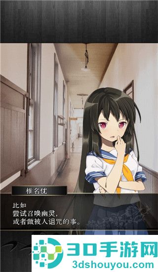 逃离凶宅中文版游戏下载(脱出ゲーム 事故物件からの脱出)