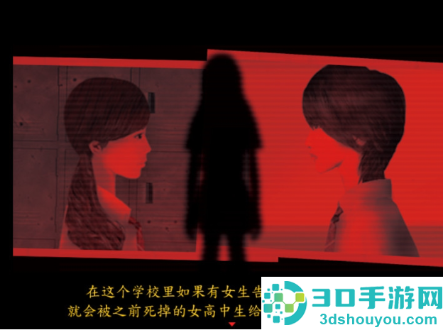 死期欲1旧版汉化