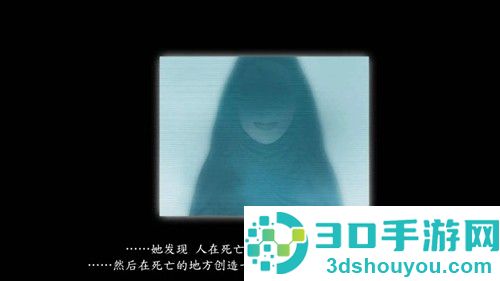 死期欲1旧版汉化