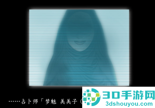 死期欲1旧版汉化