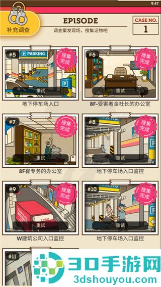 S侦探Detective S下载