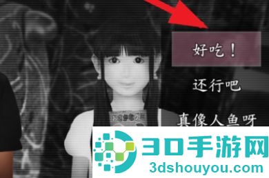 死期欲人鱼事件1下载旧版汉化