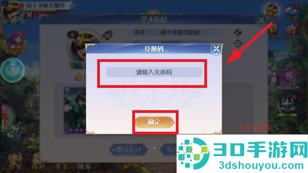 破阵勇士0.1折版本