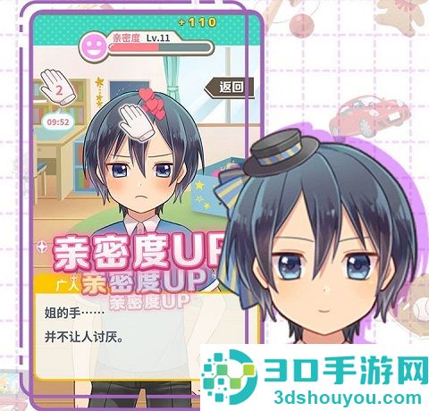 弟弟的夏日祭手游安卓版