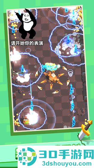 俺的大宝剑官方版