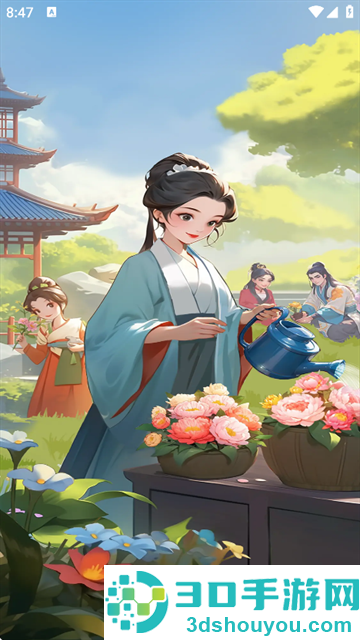 幸福花开赚钱游戏