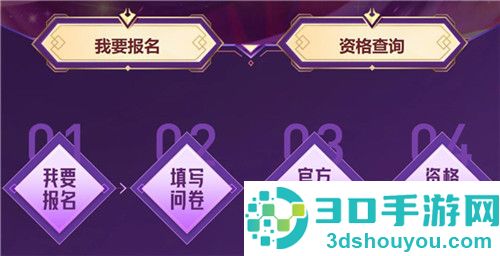 英雄联盟体验服手游官方下载
