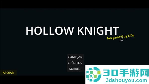 空洞骑士自制版最新版下载(hollow_knight)