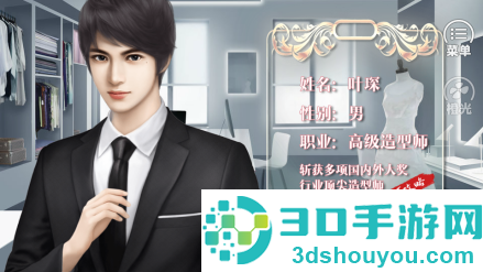 逆袭之星途闪耀旧版安装包下载(逆袭之星途璀璨)