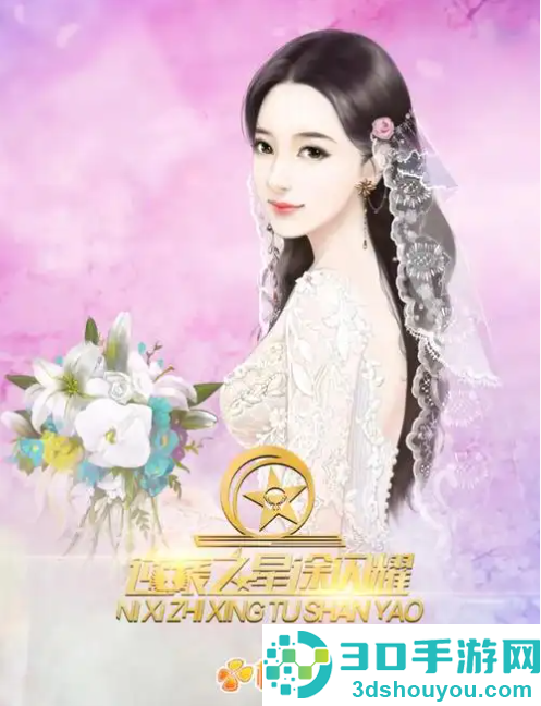逆袭之星途闪耀旧版安装包下载(逆袭之星途璀璨)