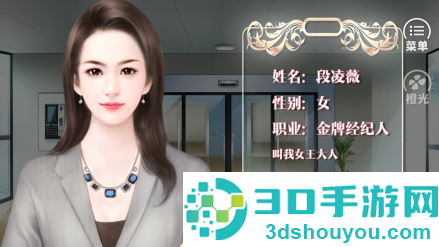 逆袭之星途闪耀旧版安装包下载(逆袭之星途璀璨)