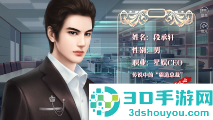 逆袭之星途闪耀旧版安装包下载(逆袭之星途璀璨)