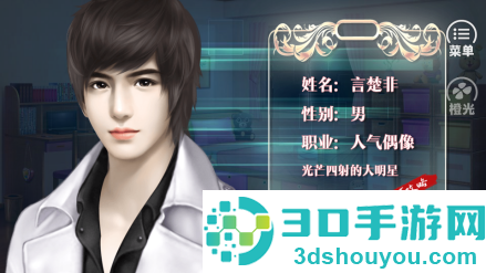 逆袭之星途闪耀旧版安装包下载(逆袭之星途璀璨)