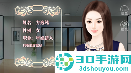 逆袭之星途闪耀旧版安装包下载(逆袭之星途璀璨)
