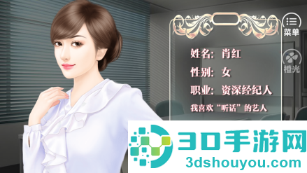 逆袭之星途闪耀旧版安装包下载(逆袭之星途璀璨)