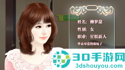 逆袭之星途闪耀旧版安装包下载(逆袭之星途璀璨)