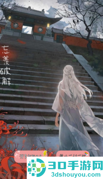 逆袭之星途闪耀旧版安装包下载(逆袭之星途璀璨)