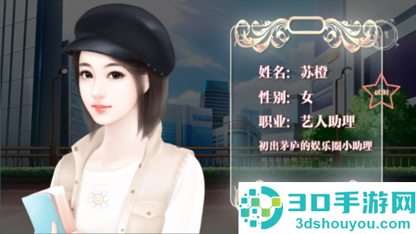 逆袭之星途闪耀旧版安装包下载(逆袭之星途璀璨)