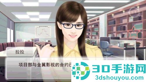 逆袭之星途闪耀旧版安装包下载(逆袭之星途璀璨)