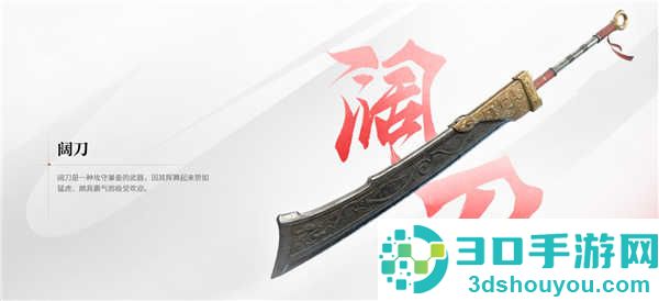 永劫无间华为版