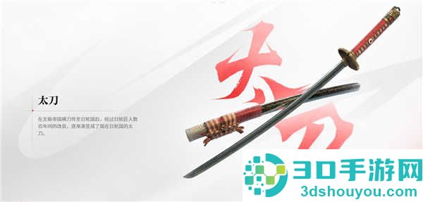 永劫无间华为版