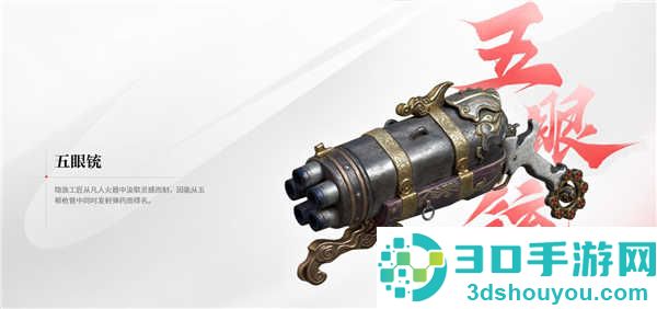 永劫无间华为版