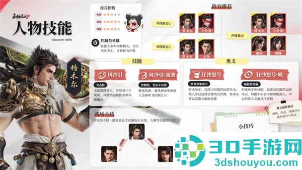 永劫无间华为版