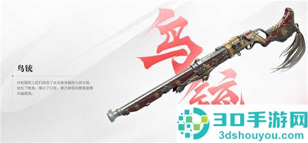 永劫无间华为版