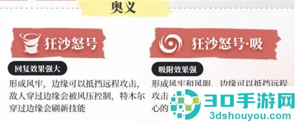 永劫无间华为版