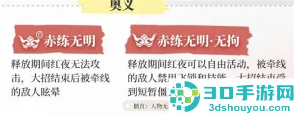 永劫无间华为版
